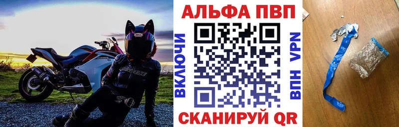 Магазины продажи наркотиков Крым Каннабис COCAIN Галлюциногенные грибы ГАШИШ Alpha PVP