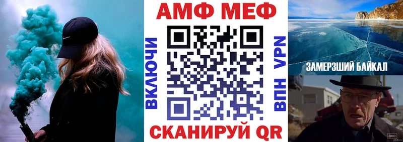 Amphetamine 97%  kraken   Крым 