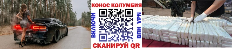 COCAIN Fish Scale Крым