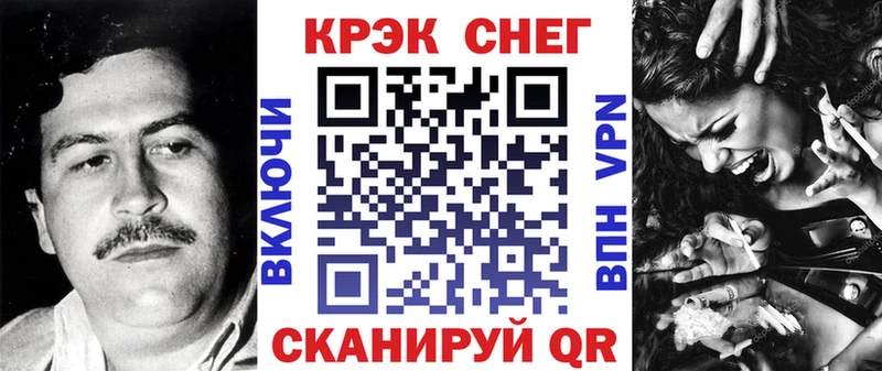 купить  цена  Крым  гидра онион  Cocaine FishScale 