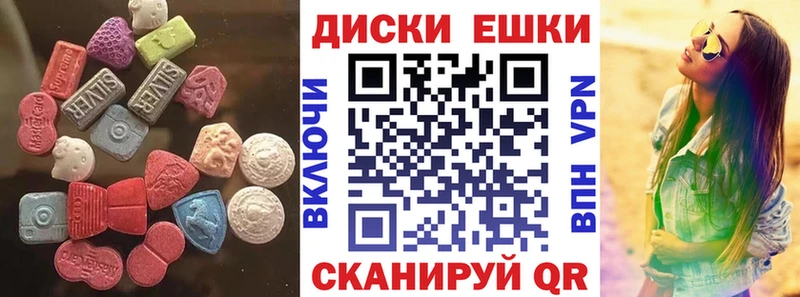 Ecstasy VHQ  ОМГ ОМГ ССЫЛКА  Крым  купить закладку 