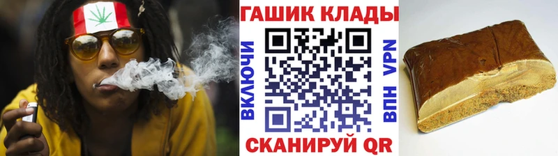 ГАШ Ice-O-Lator  купить наркотик  Крым 