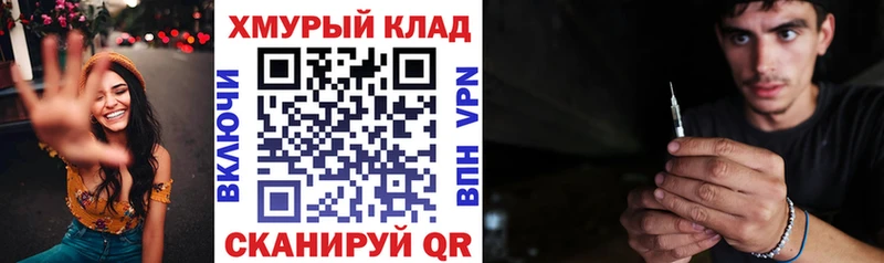 где продают наркотики  Крым  ГЕРОИН герыч 