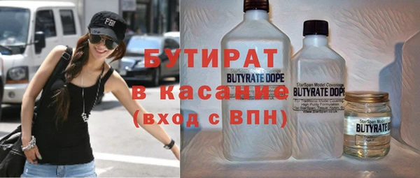 бошки Алексин