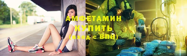гидра Алзамай