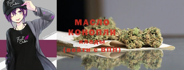 мефедрон мука Армянск
