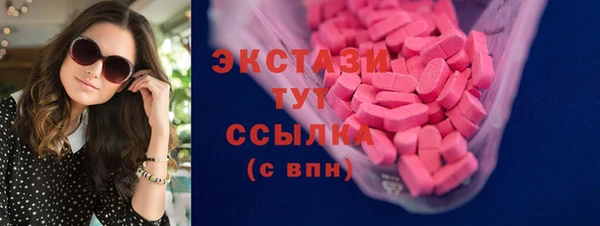 мефедрон мука Армянск