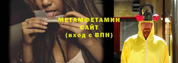 мефедрон мука Армянск