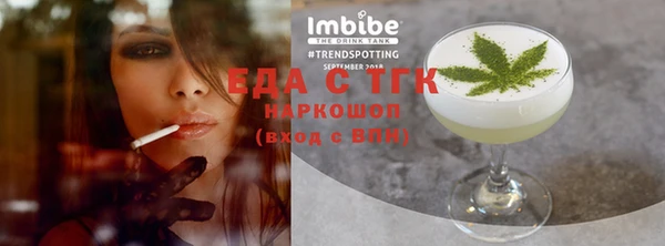 мефедрон мука Армянск