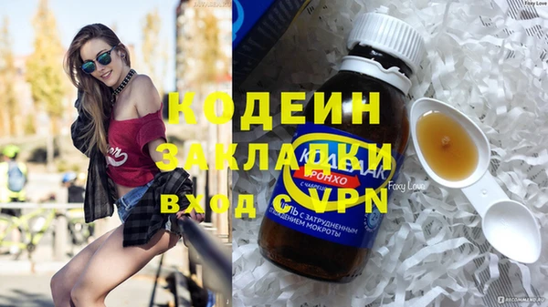 кокс Арсеньев