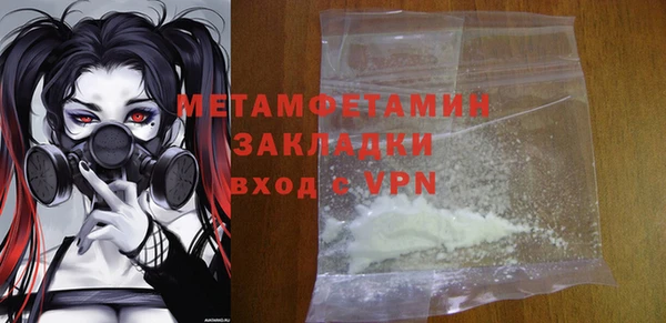 мефедрон мука Армянск