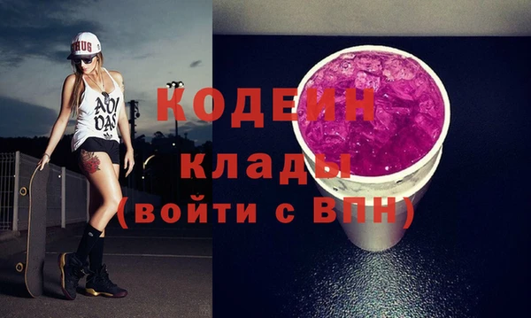мефедрон мука Армянск