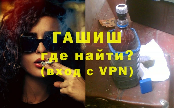 гидра Алзамай