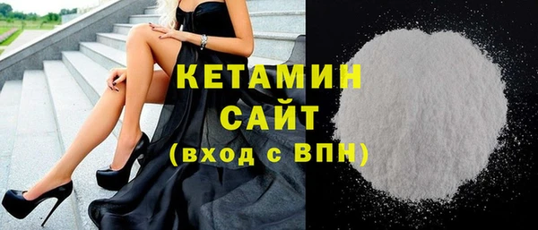 мефедрон мука Армянск