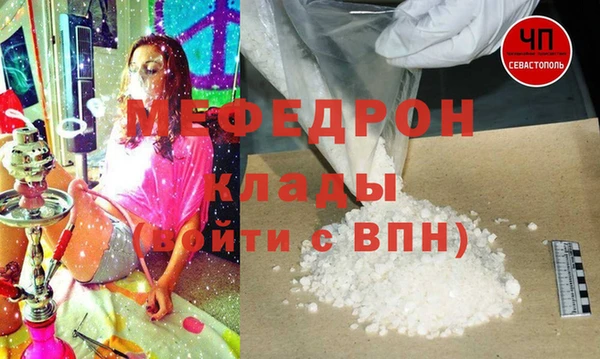 винт Аркадак
