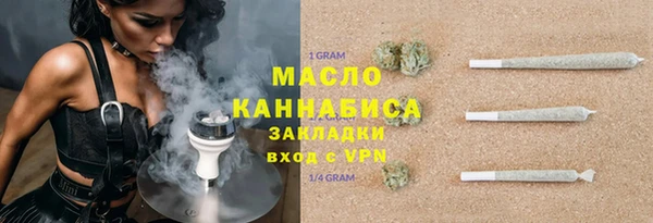 мефедрон мука Армянск