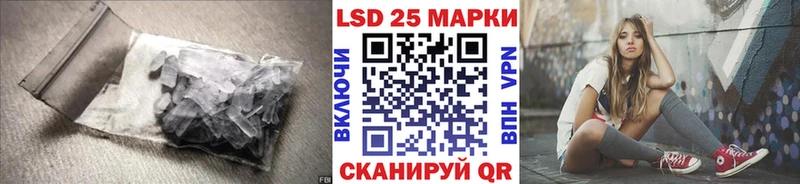 Лсд 25 экстази кислота  мега как зайти  Крым  где можно купить  