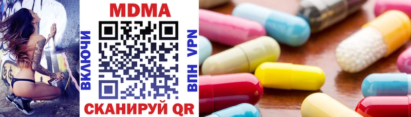 как найти закладки  Крым  МДМА кристаллы 