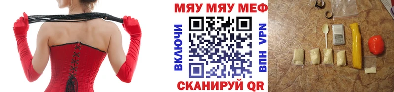 ОМГ ОМГ ссылка  где купить наркоту  Крым  МЕФ кристаллы 