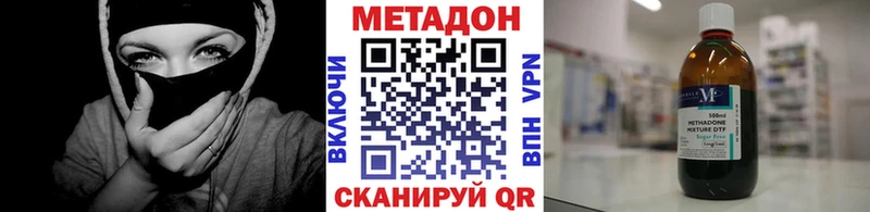 где продают   Крым  mega вход  МЕТАДОН кристалл 