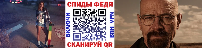 Метамфетамин мет Крым