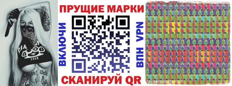 Наркотические марки 1500мкг  Крым 